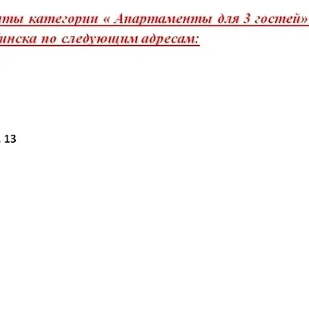 City Center 3 Minsk